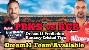 PBKS vs RCB Dream11 Prediction, Fantasy Cricket Tips, Dream11 Team Today
